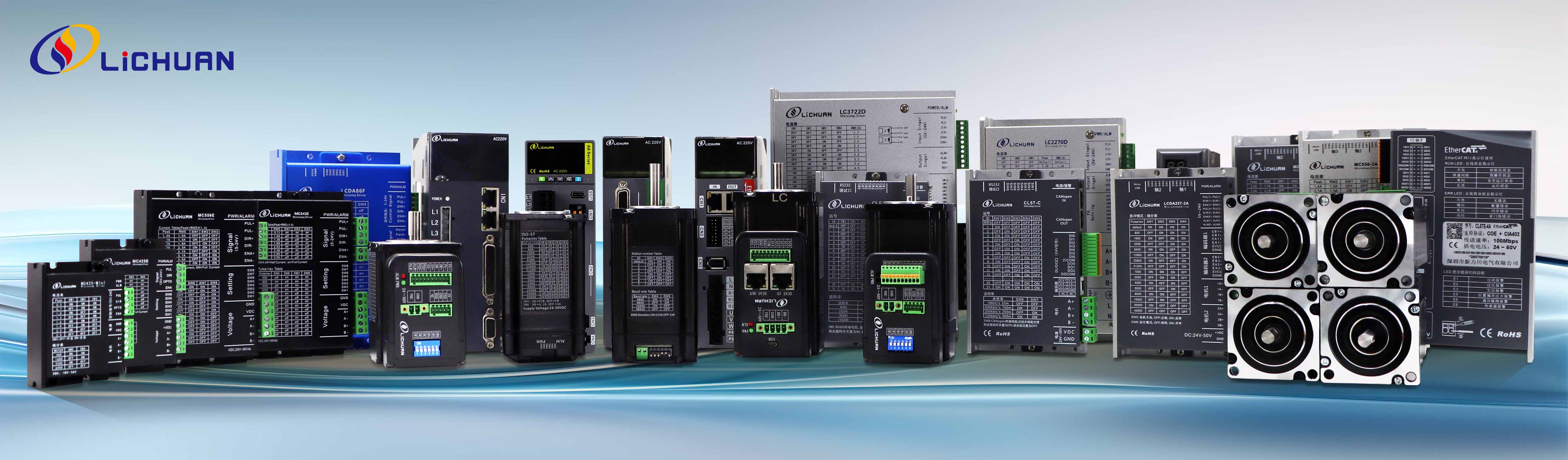 A Shenzhen Xinlichuan Electric Co., Ltd. digitális forradalmat indít a termékcsalád frissítésével, a hatékonyság és a fenntarthatóság terén